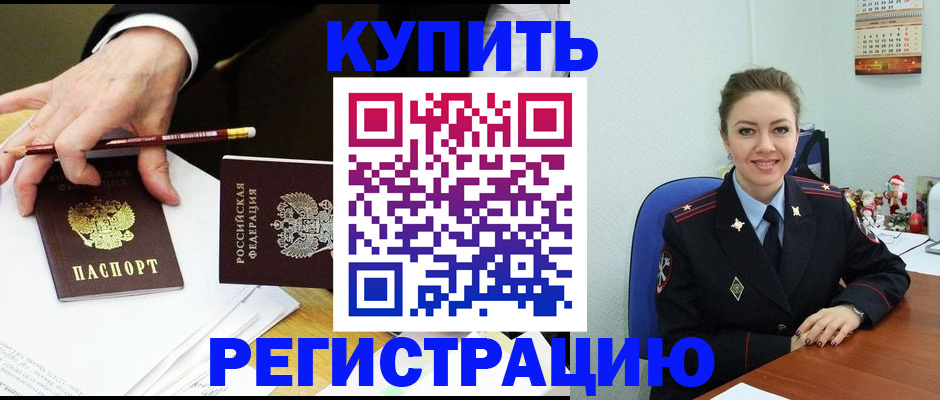 найти адрес прописки в Нефтегорске